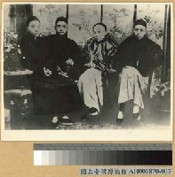 藏品(四大寇 )的圖片